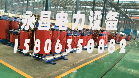 周口1600KVA干式变压器