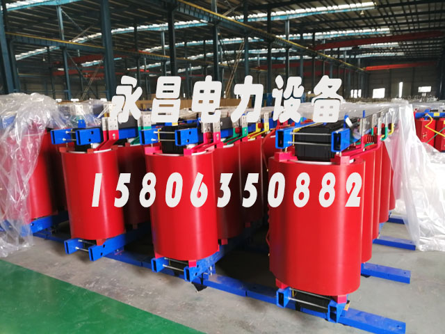 周口SCB12-160KVA/10KV/0.4KV干式变压器