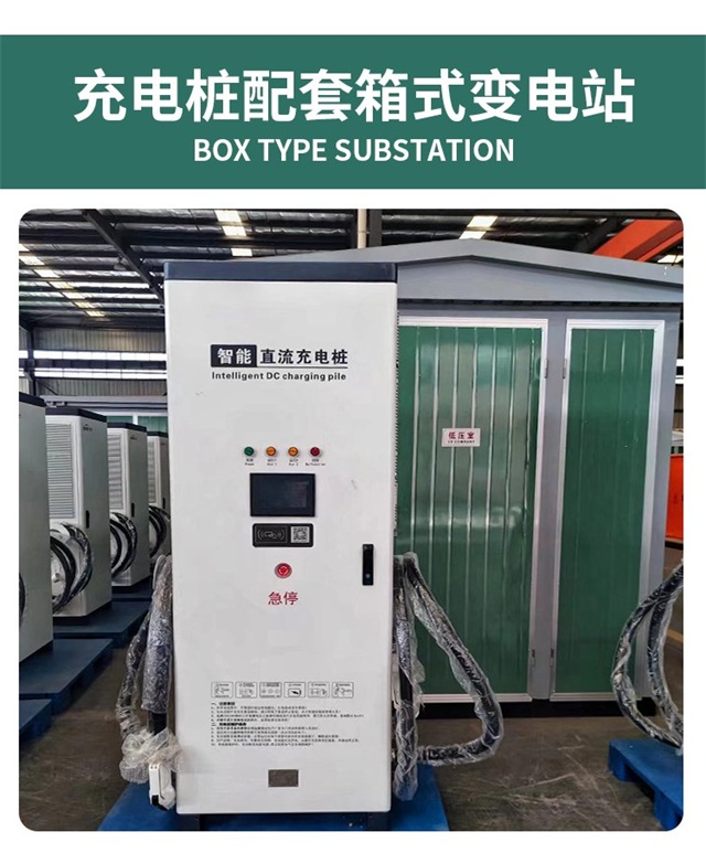 周口汽车充电桩变压器